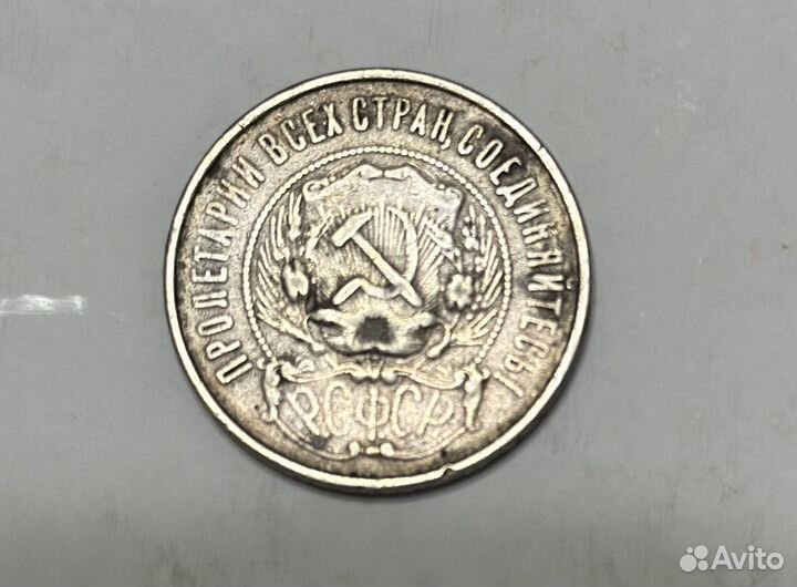 Оригинал 1922 г