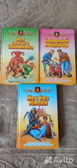 Книги