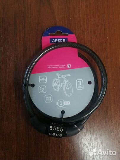 Замок для велосипеда