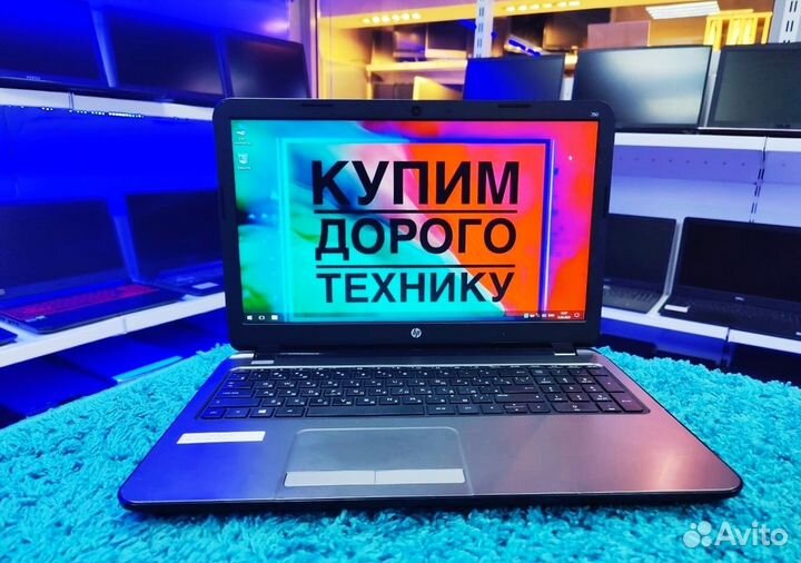 Тонкий свежий HP 15.6 экран/Надёжный Intel Гаранти