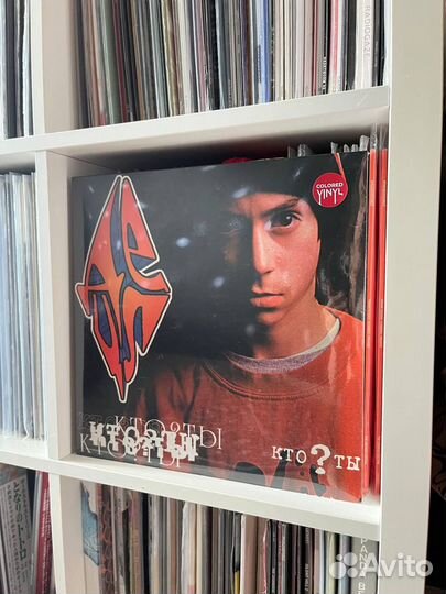 Децл кто ты (Черный и красный винил)