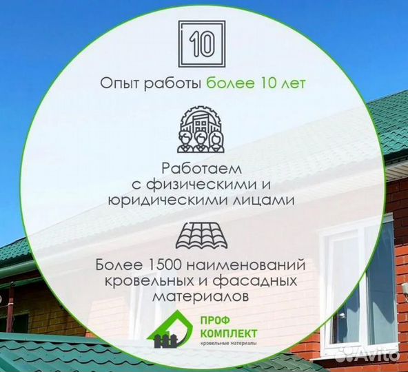 Водосточные системы