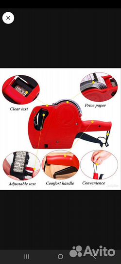 Pricing Gun Labels Mx5500