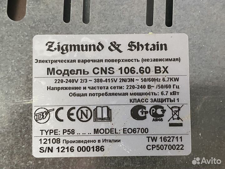 Варочная панель zigmund shtain cns 106.60 BX