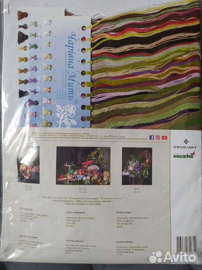Набор для вышивки Чаривна Мить М-129