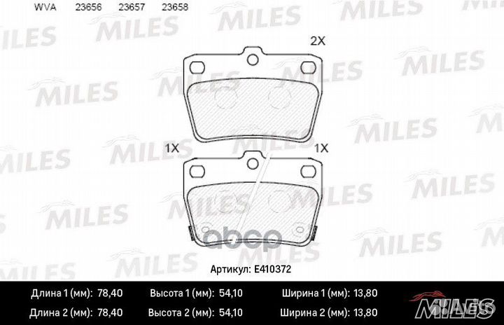 Колодки тормозные задние (без датчика) (Смесь L