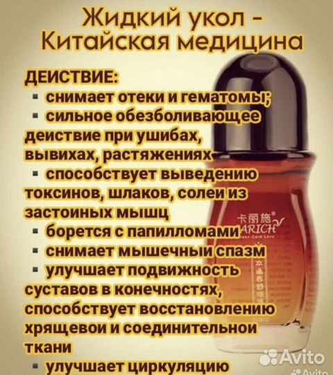 Бальзам на травах Greenleaf