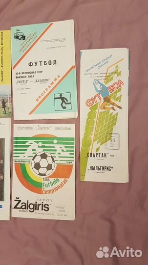 Жальгирис Футбольные программы