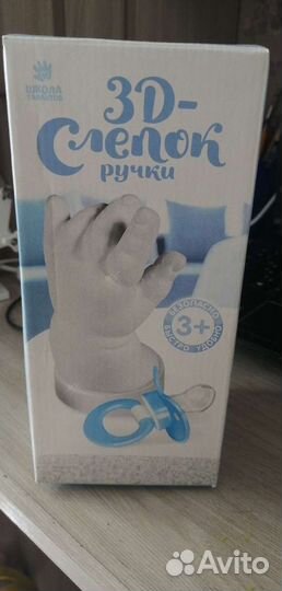 3D слепок ручки