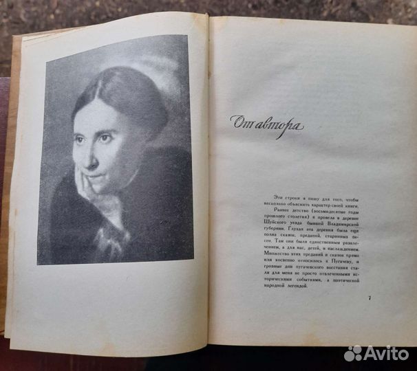 Павел Семигоров 1963 г. в