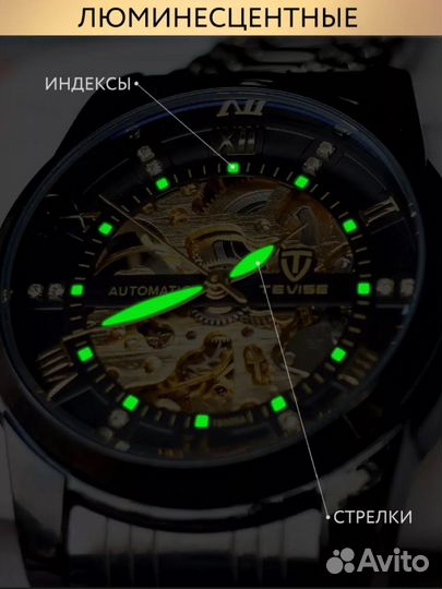 Часы мужские механические