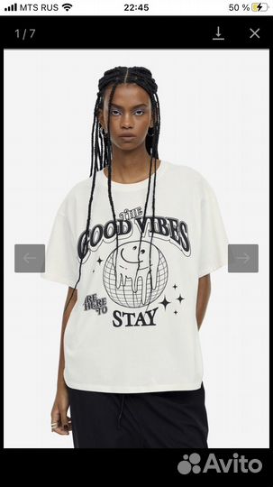 Футболка H&M The Good Vibes оверсайз M