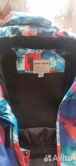 Костюм зимний