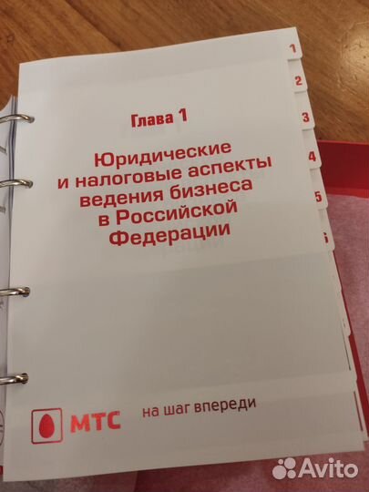 МТС - подарочный набор