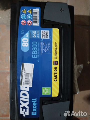 Аккумулятор автомобильный новый