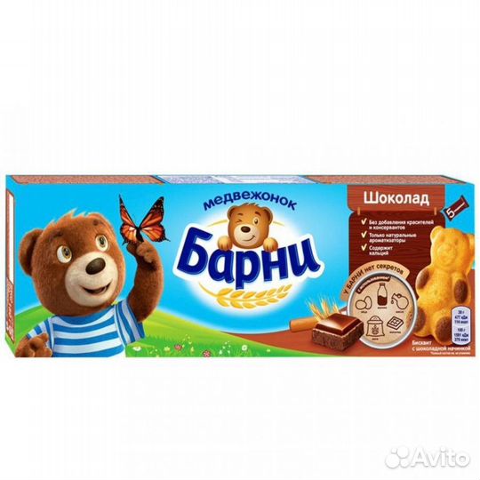 Горшок детский