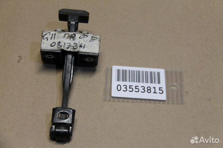 Ограничитель двери передней BMW 7 G11 G12 2015