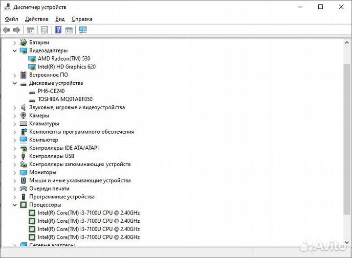 Игровой ноутбук Lenovo i3-7100/8Gb/R 530 2Gb gddr5