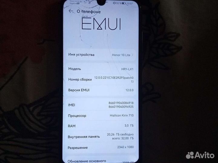Телефон honor 10 lite