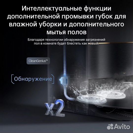 Робот-пылесос DreameBot L30 Ultra Black