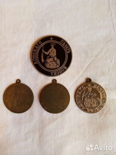Медали настольные (памятные). СССР
