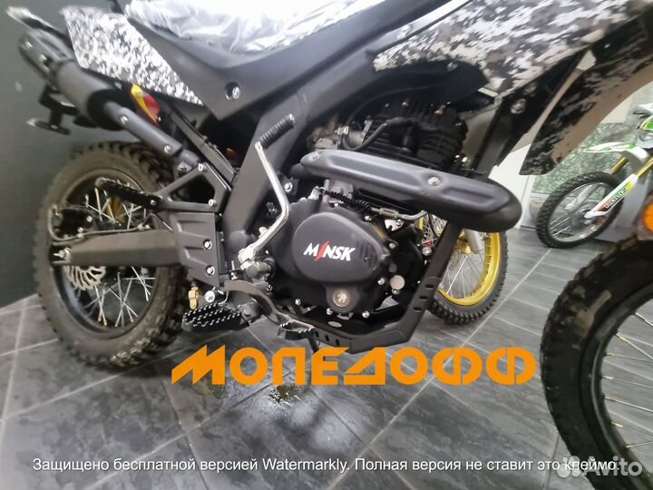 Мотоцикл Минск X250 M1NSK + шлем. Camo white