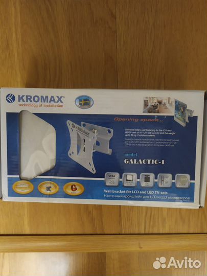 Кронштейн настенный для телевизора kromax
