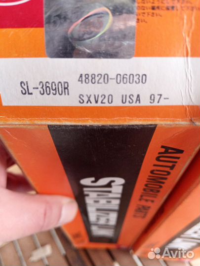 Линьки стабилизатора