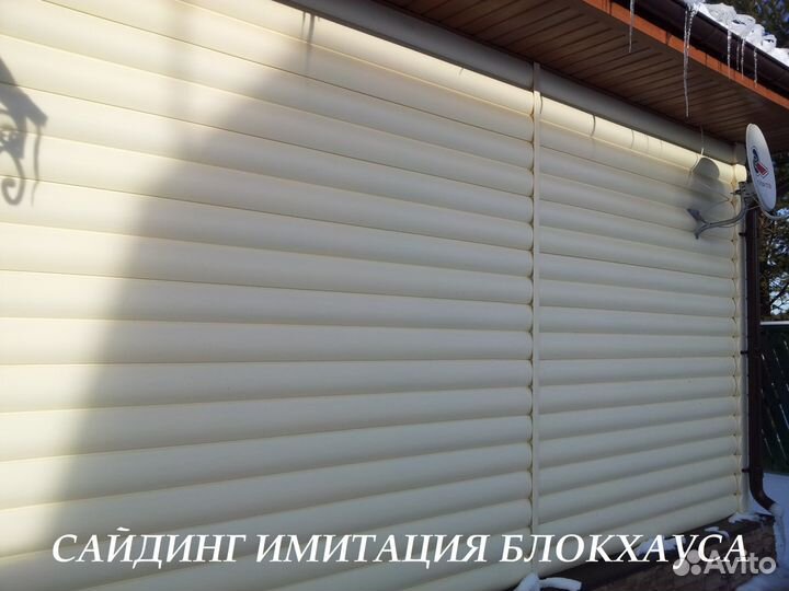 Фасад Дома Сайдинг Металлосайдинг Фасадные Панели
