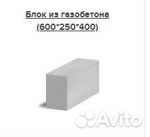 Газосиликатные блоки напрямую от производителя ксз