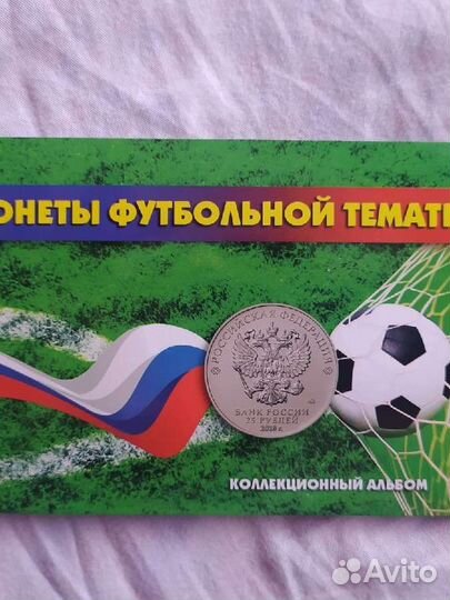 Купюра 100 р чм по футболу