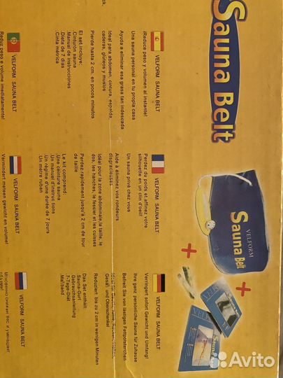 Электропояс для похудения