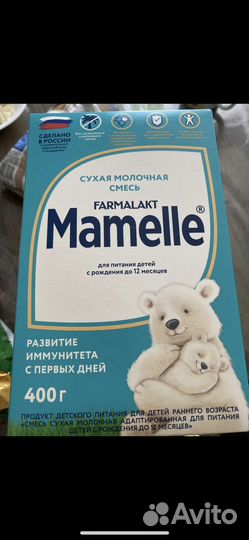 Детская смесь