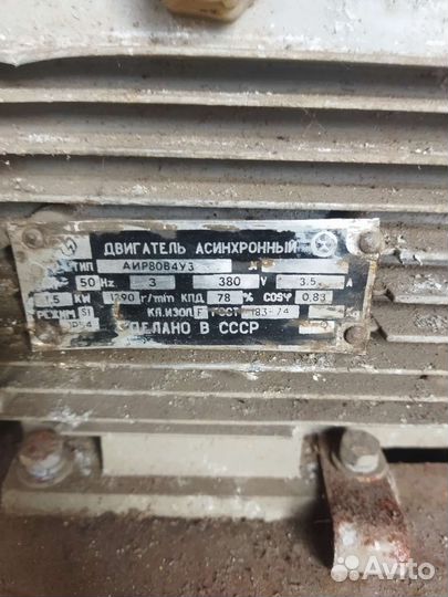 Гидростанция