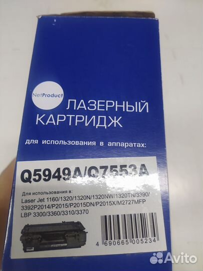 Лазерный картридж