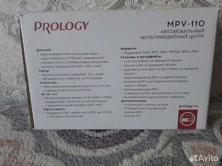 Автомагнитола 2din 7 дюймов