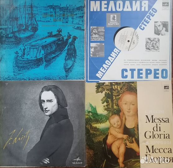 Виниловые пластинки СССР арии из опер, классика