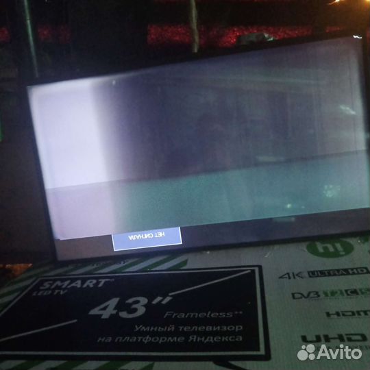 Смарт телевизор 43pft4001/60 42pfl3507t/60