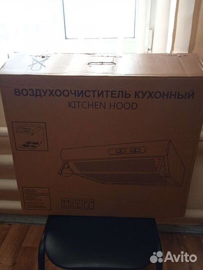 Кухонная вытяжка 60