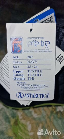 Детские сапоги Antarctica