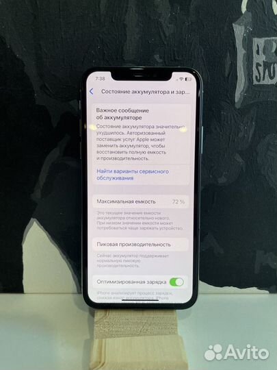 iPhone Xs, 512 ГБ