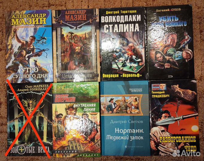 Книги