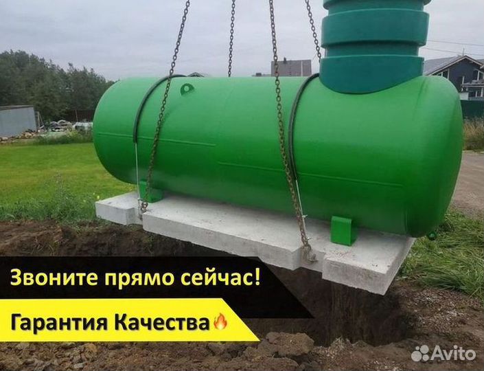 Газгольдер