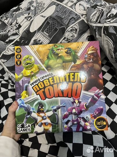 Игра настольная 