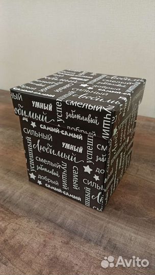 Коробка сюрприз для мужчин