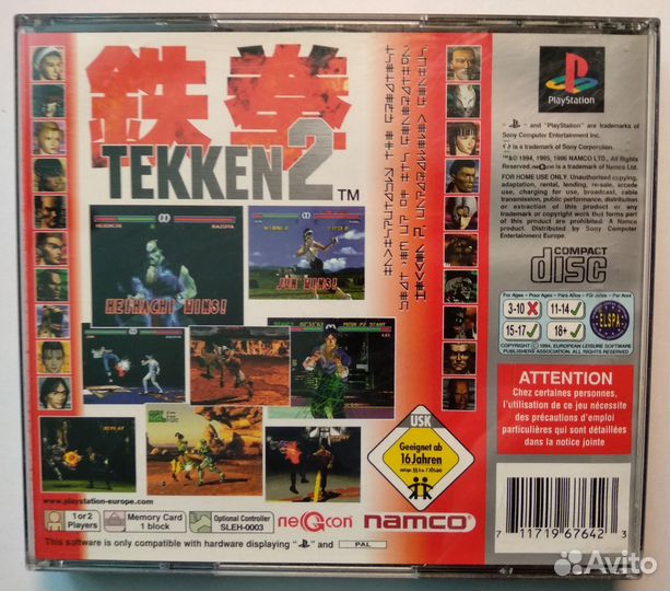 Tekken 2 PAL ps1 Лицензия