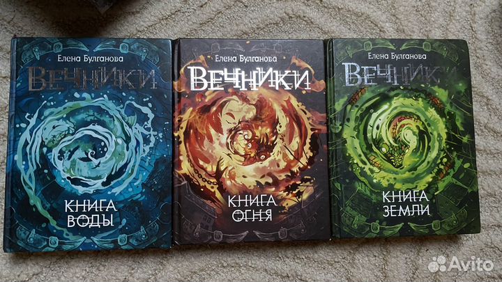 Книга вечники