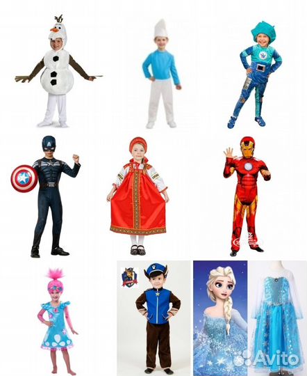 Прокат карнавальных костюмов