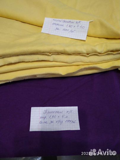 Отрез ткани хлопок СССР