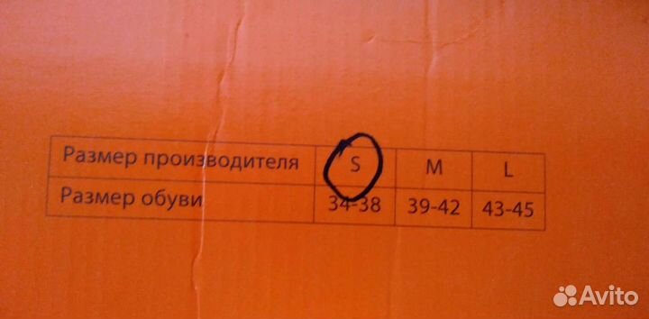 Шина нижней конечности (деротационный ортез)